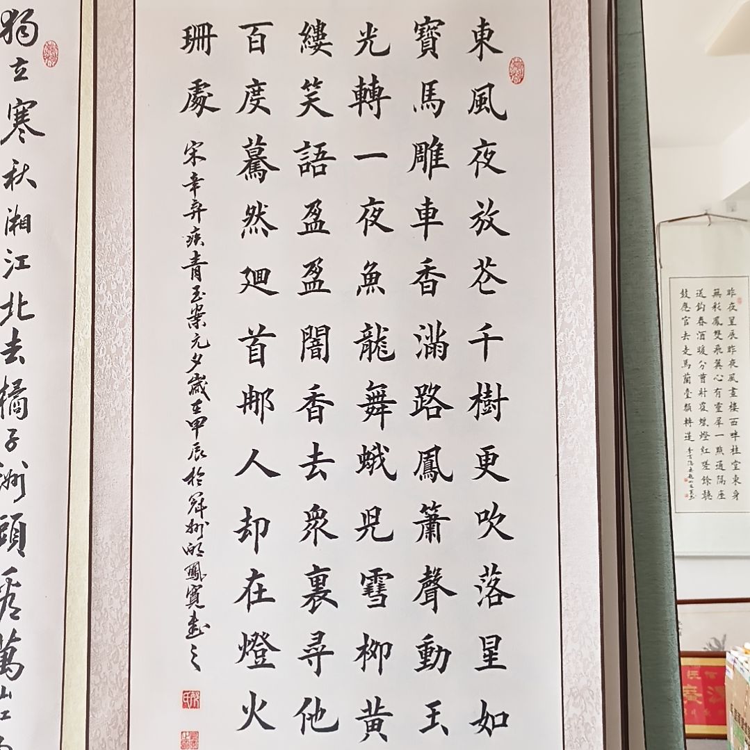 书法：：：：：：：：：：：：：：：