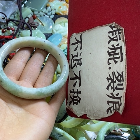 透闪石-蛇纹石玉手镯未镶嵌62口径