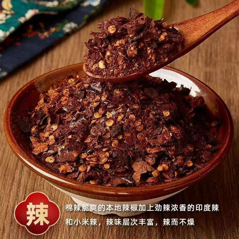 吉佳铺子正宗贵州特产柴火糊辣烧烤蘸水调味品农家柴火糊辣椒面