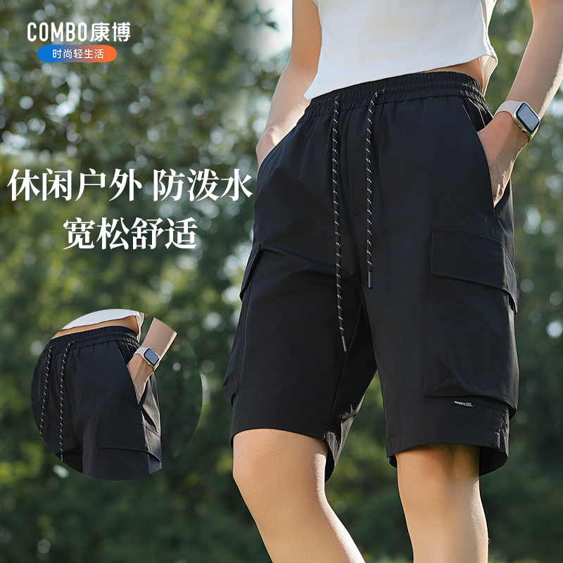 combo/康博短裤夏季口袋休闲短裤男士男款运动情侣工装裤薄款