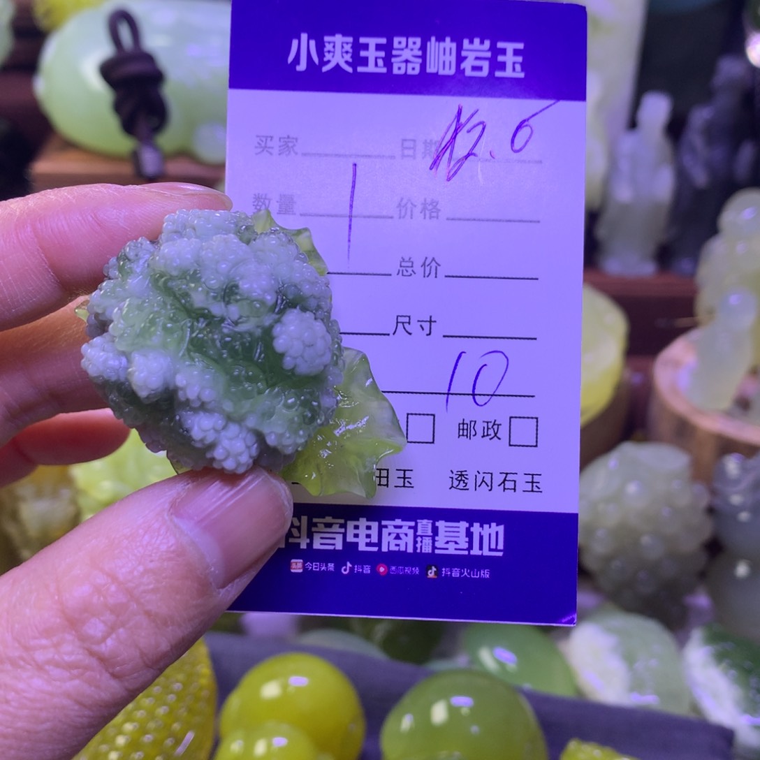 岫玉手把件未镶嵌