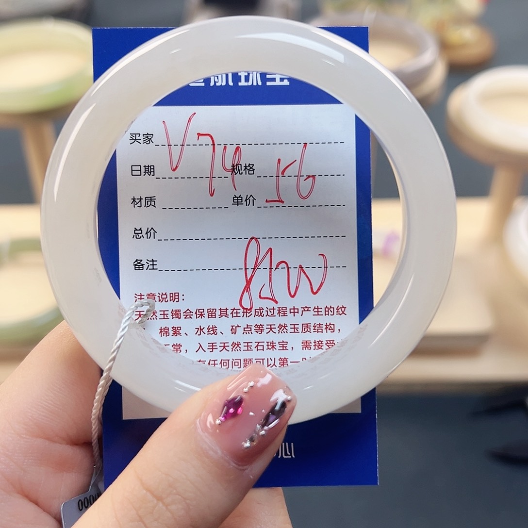 和田玉手镯未镶嵌