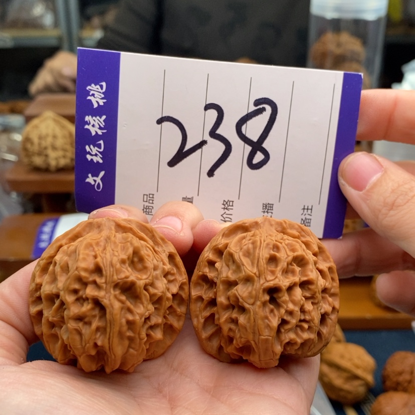 【闪购商品】文玩核桃吊坠41苹果园