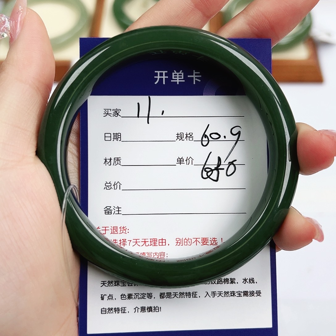 未镶嵌手镯和田玉