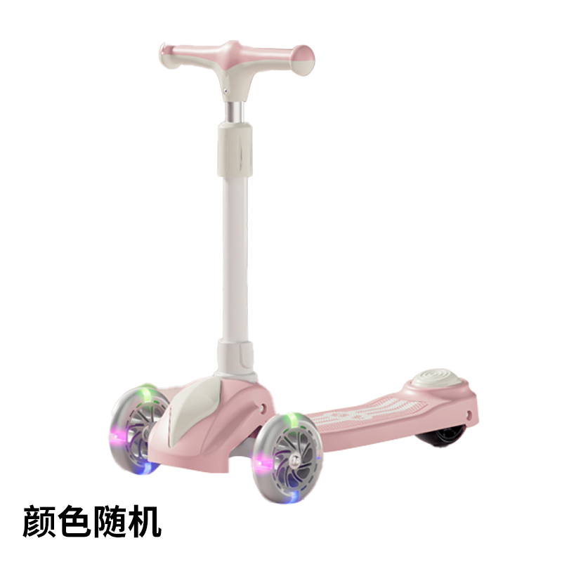 滑板车（无音乐，颜色随机）