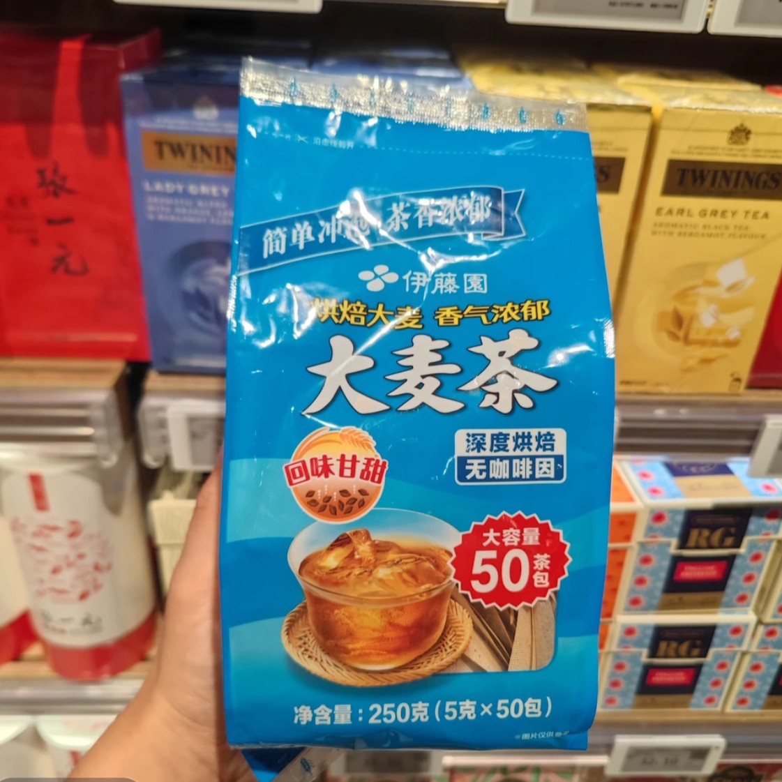 许昌超市代买原装烘焙型大麦茶包花草茶饮料