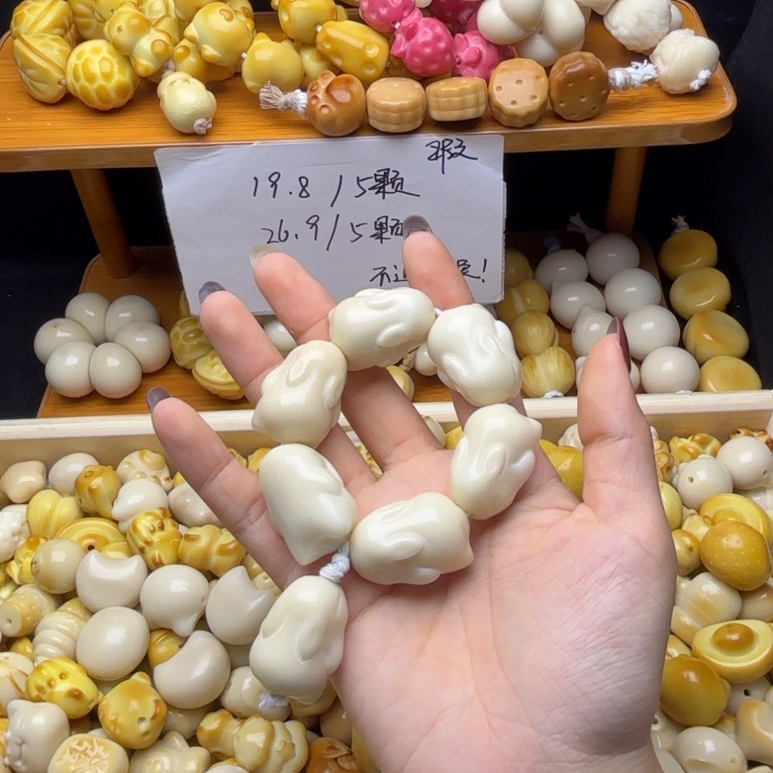 吊坠菩提根/象牙果瑕疵款