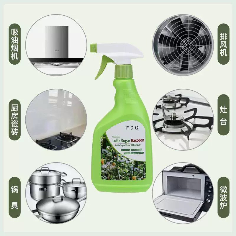 泡沫型重油污净家用油烟机厨房清洗剂强力清洁多功能