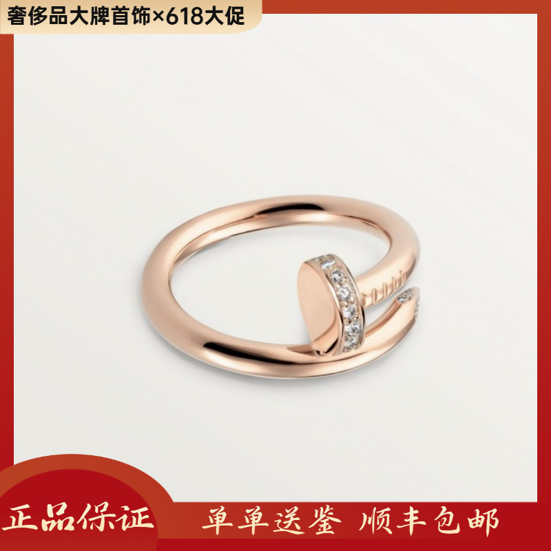 99新 Cartier/卡地亚 18k宽版头尾带钻钉子戒指
