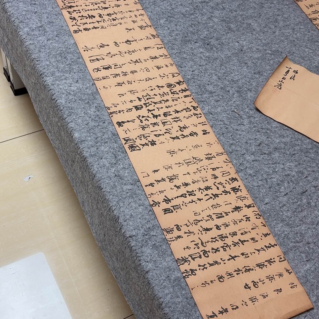 书法国展书家郭朝阳180×25