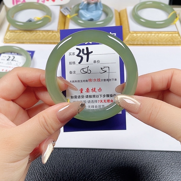 未镶嵌手镯和田玉