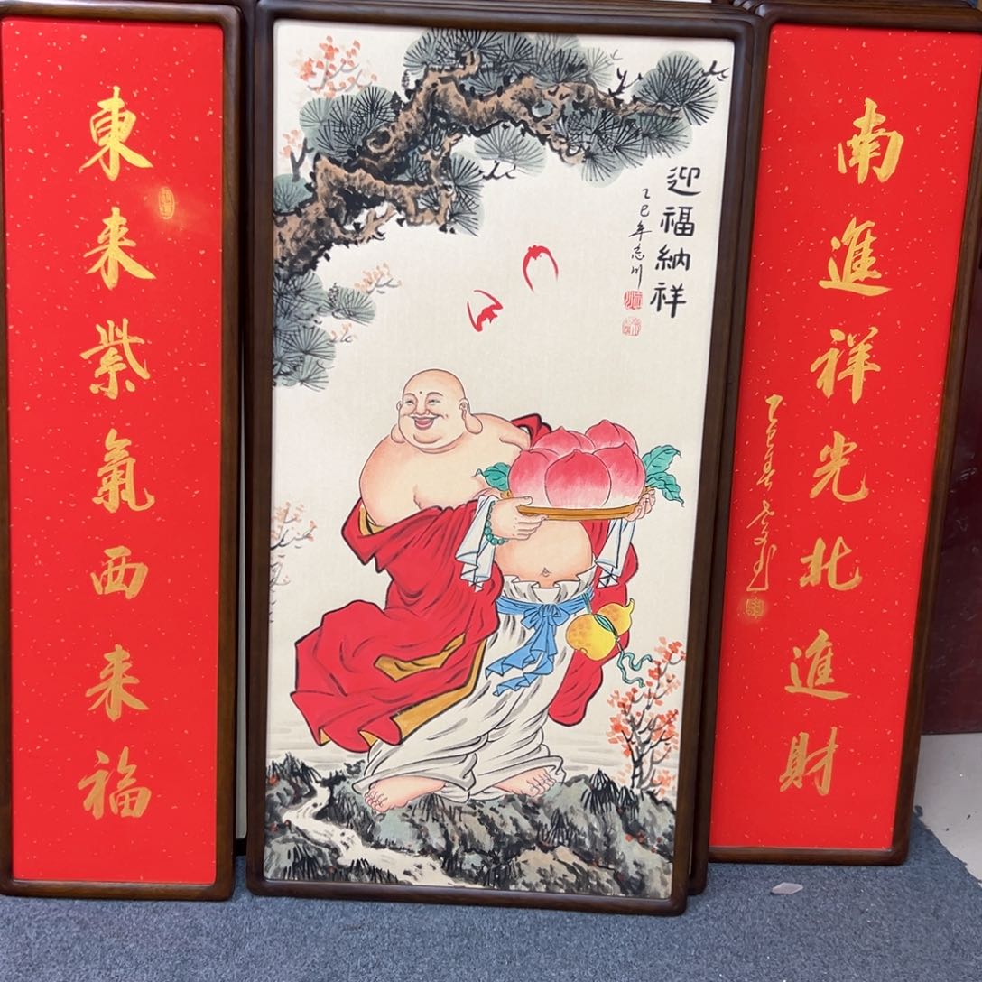 国画徐***虎弥勒一套…………