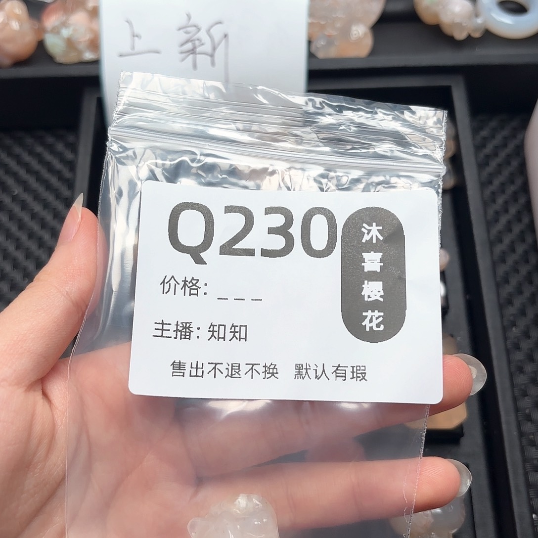 玛瑙/玉髓颈饰未镶嵌旋****阳