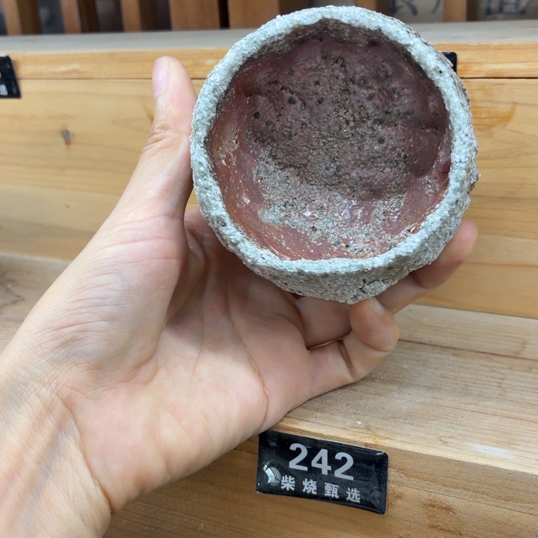 股***诗陶园柴烧精品好货242