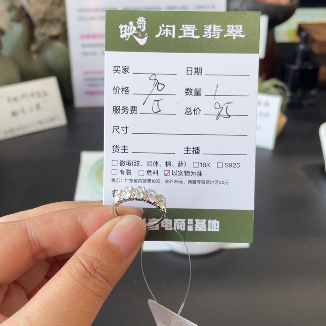 翡翠银S925镶嵌戒指翡翠