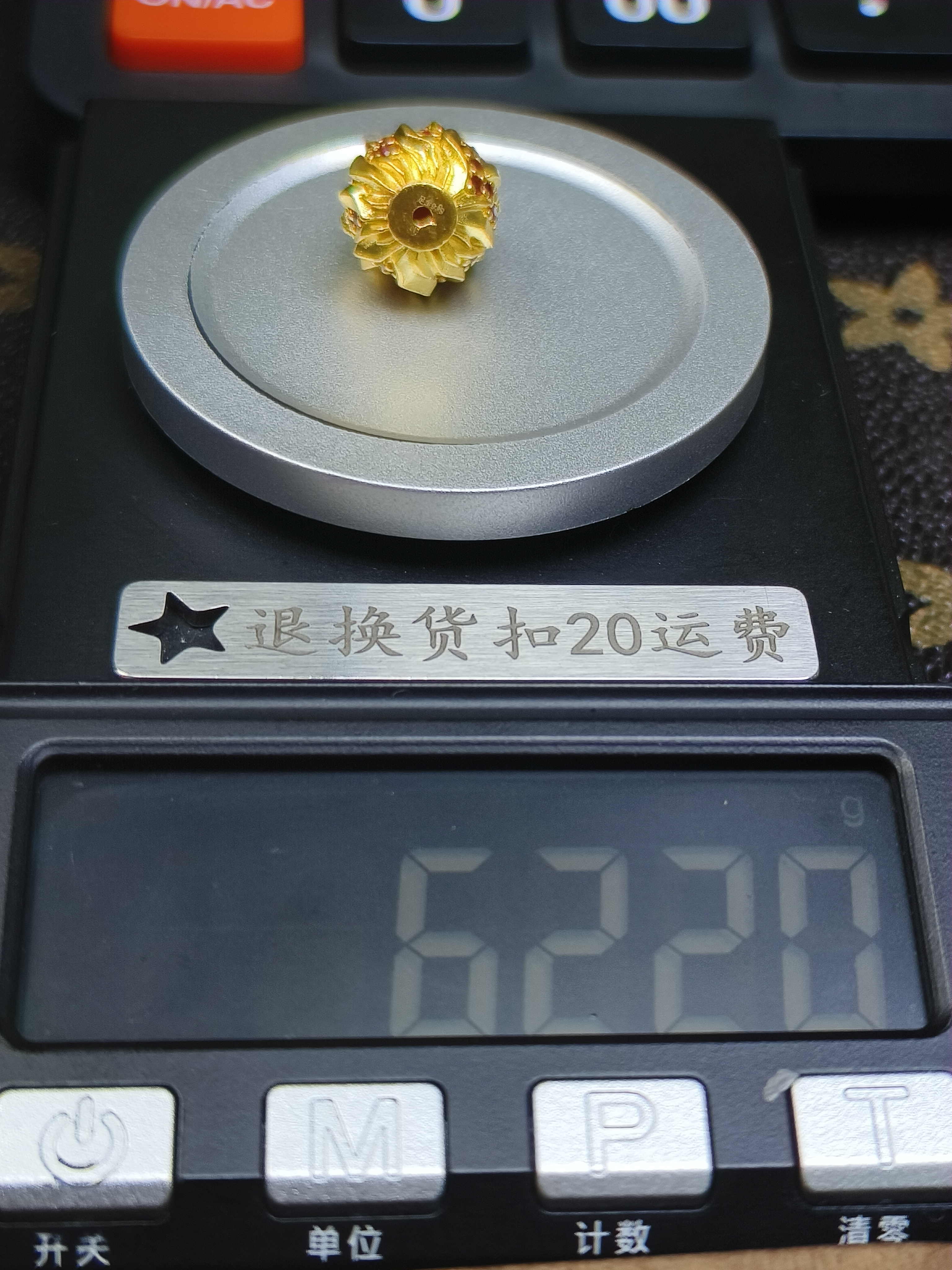 黄金文玩配饰足金999