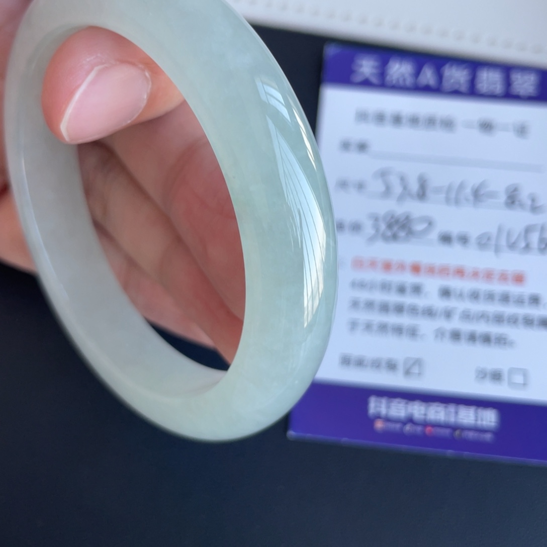 翡翠未镶嵌手镯翡翠