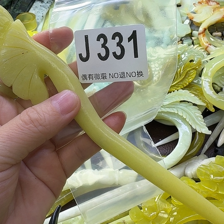 汐***妤蛇纹石玉合金发饰