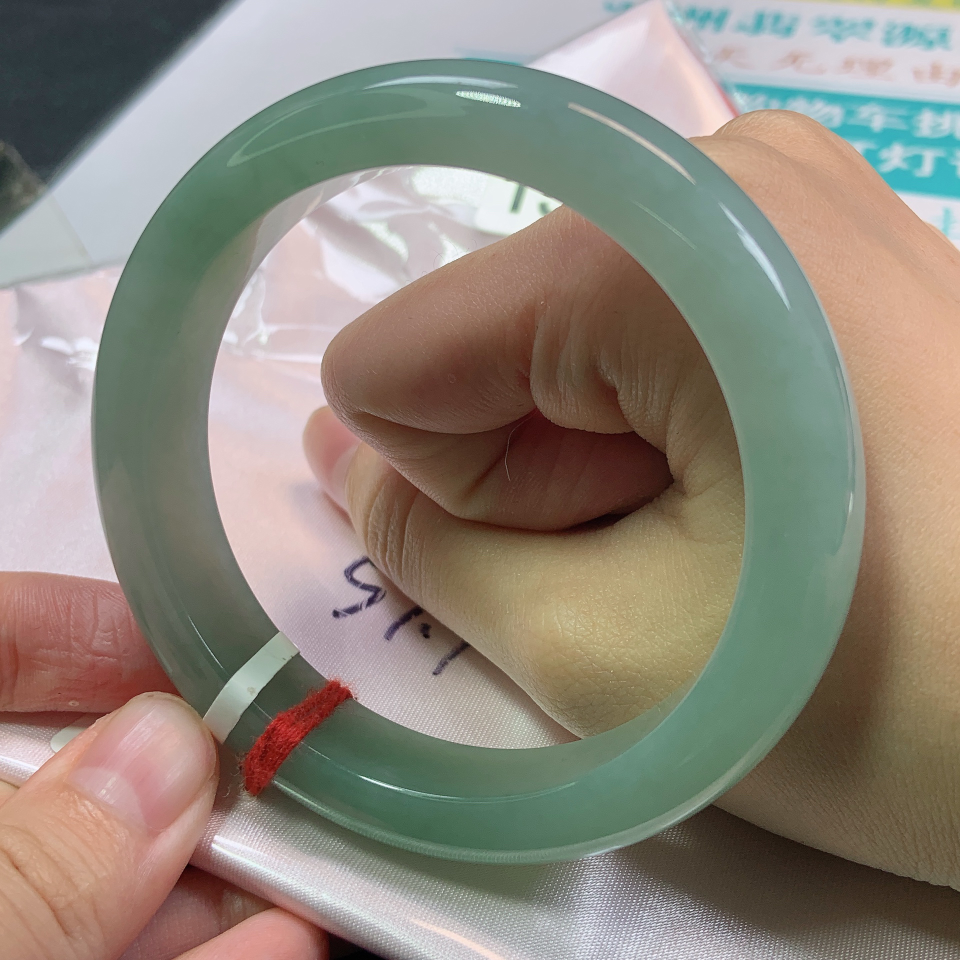 1556号缅甸天然A货翡翠57-58圈口糯冰果绿正圈手镯