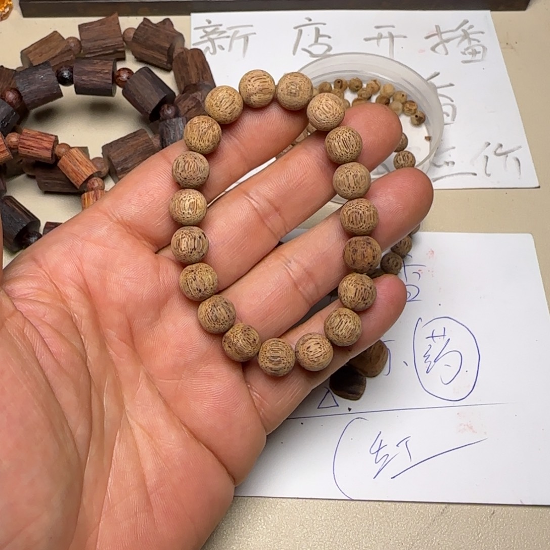 降真香其他降真香1.0绿油圆珠手串