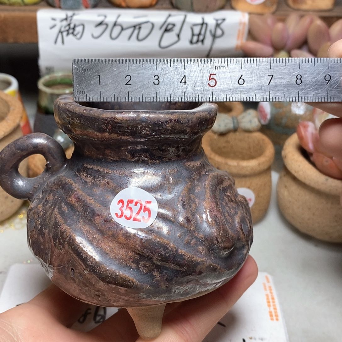 红陶拍5送一个小