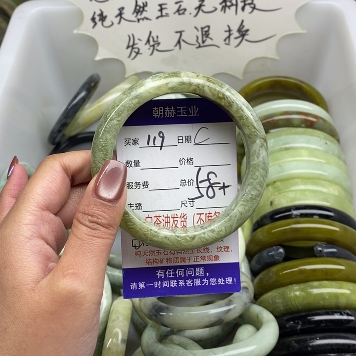 蛇纹石玉未镶嵌手镯