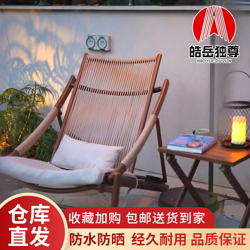 阳台客厅折叠躺椅藤编椅收纳调节室内户外休闲桌椅舒服懒人躺椅
