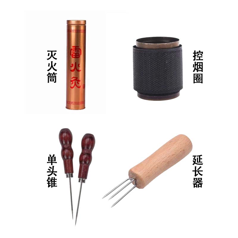 艾灸排烟小工具灭火筒艾灸专用灭火筒艾灸工具控烟圈单头锥延长器