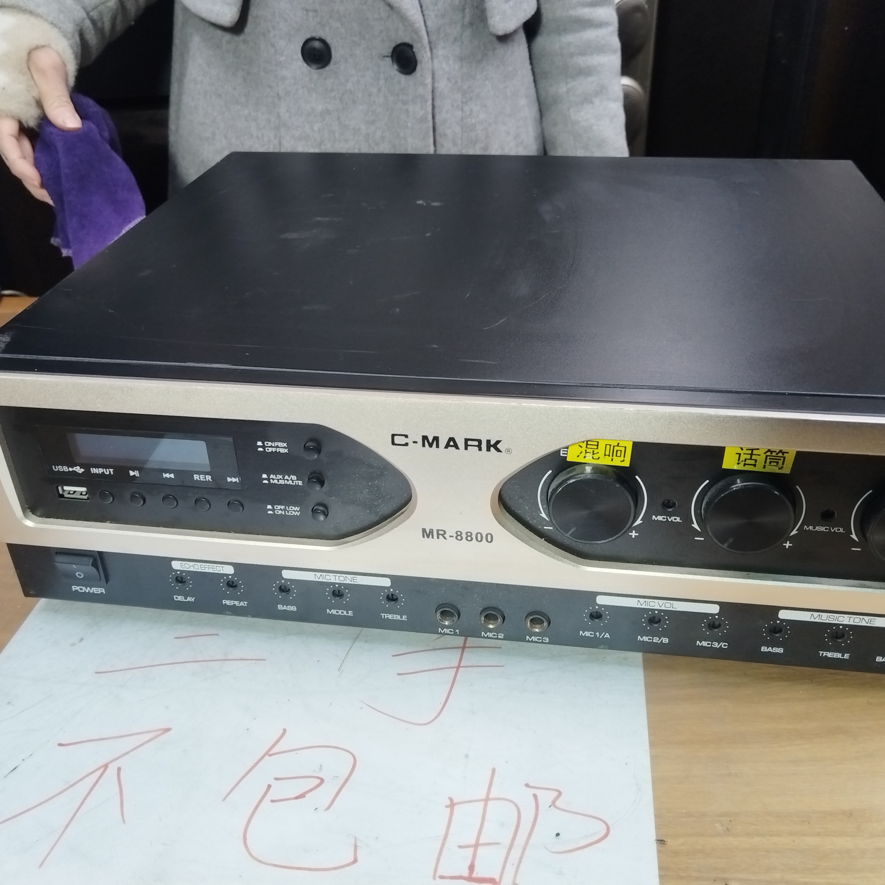 8新  美国西马克功放一台，不包邮费，不支持七天无理由退货