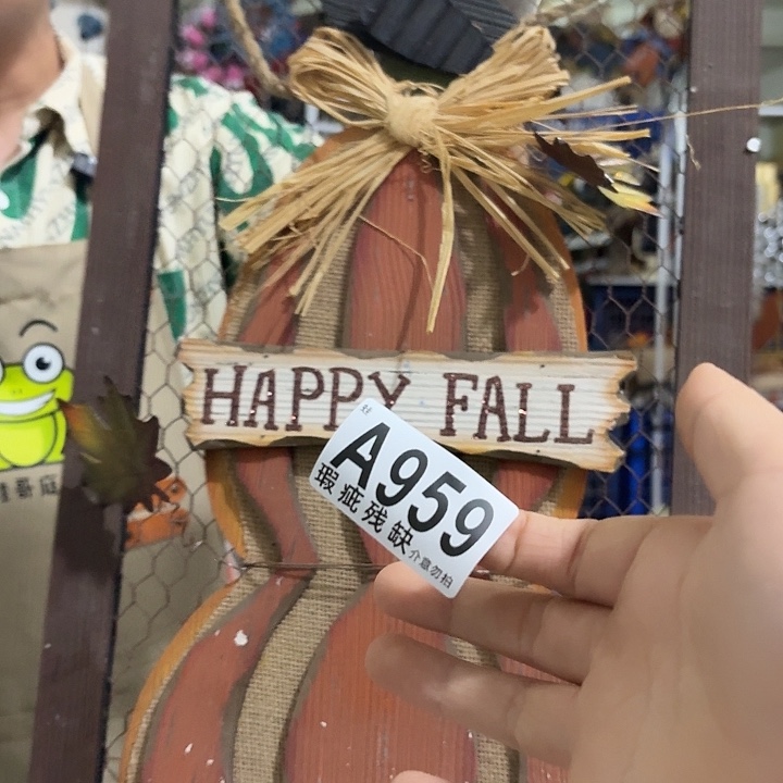 核桃木/黑胡桃（胡桃木）