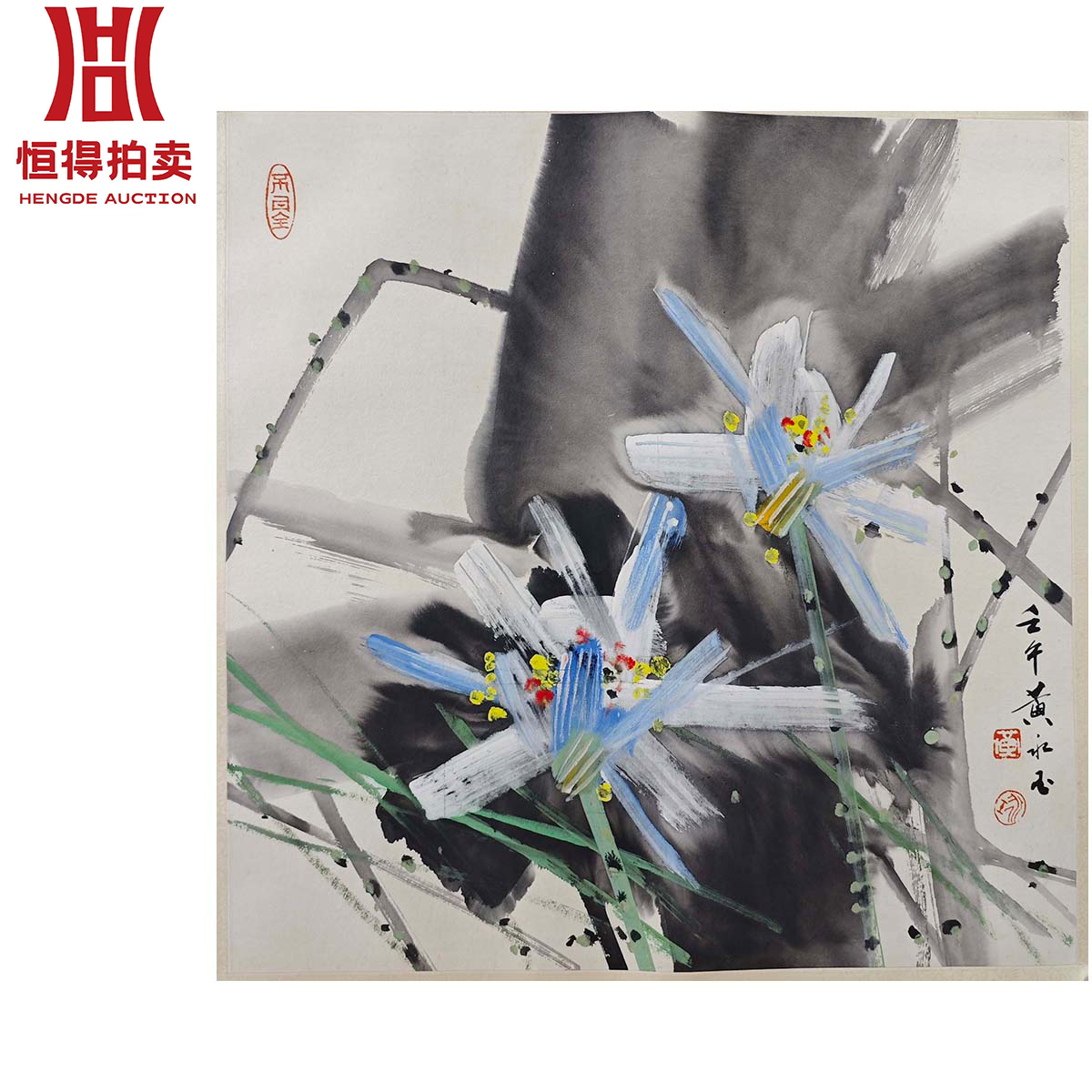 2-0021黄永玉绘画镜片壬午67x68 (1)