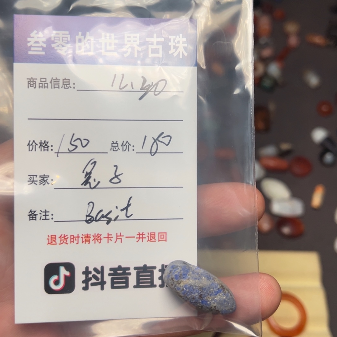 不***子吊坠（不含链）玻璃客户定制客户定制