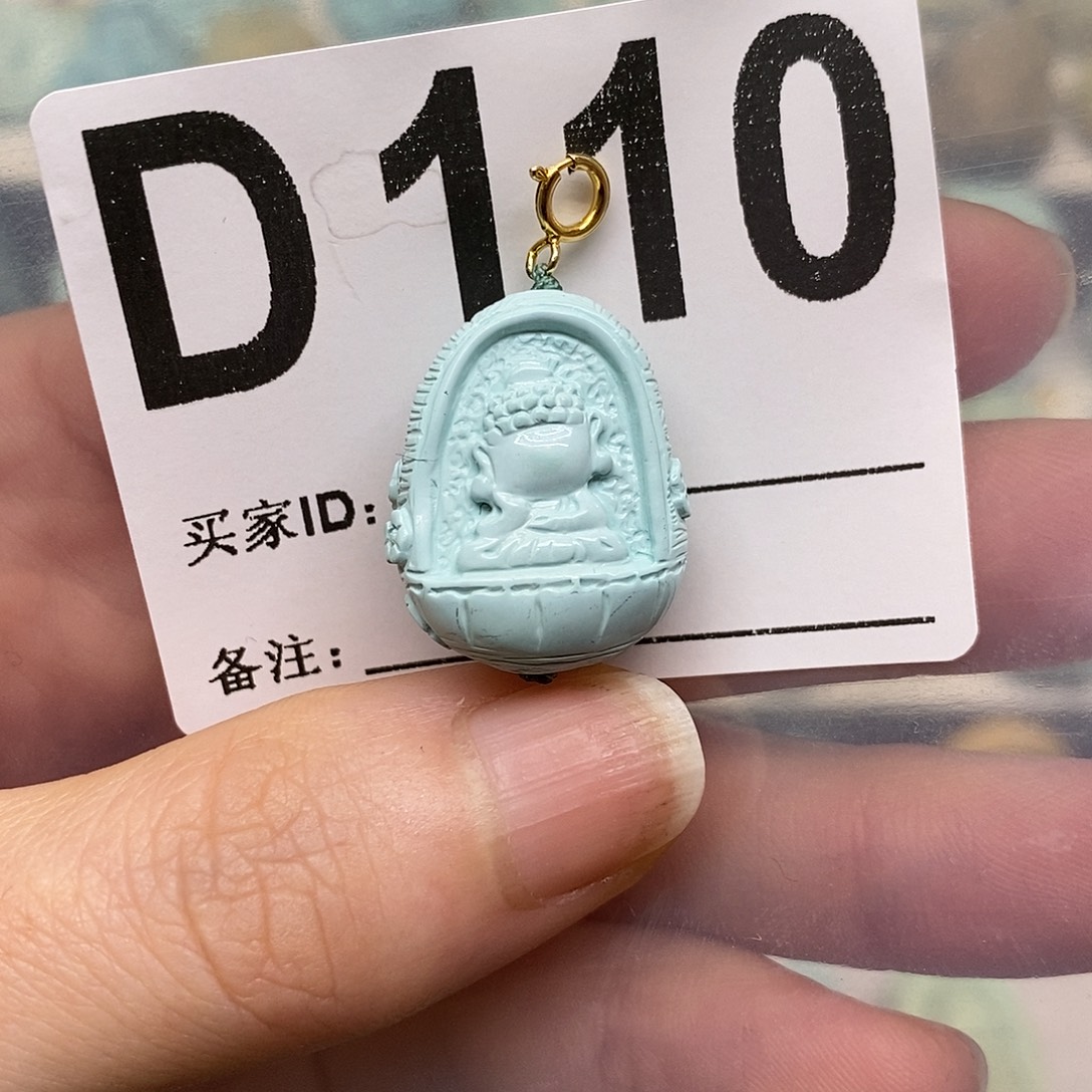 绿松石未镶嵌绿松石配饰定制