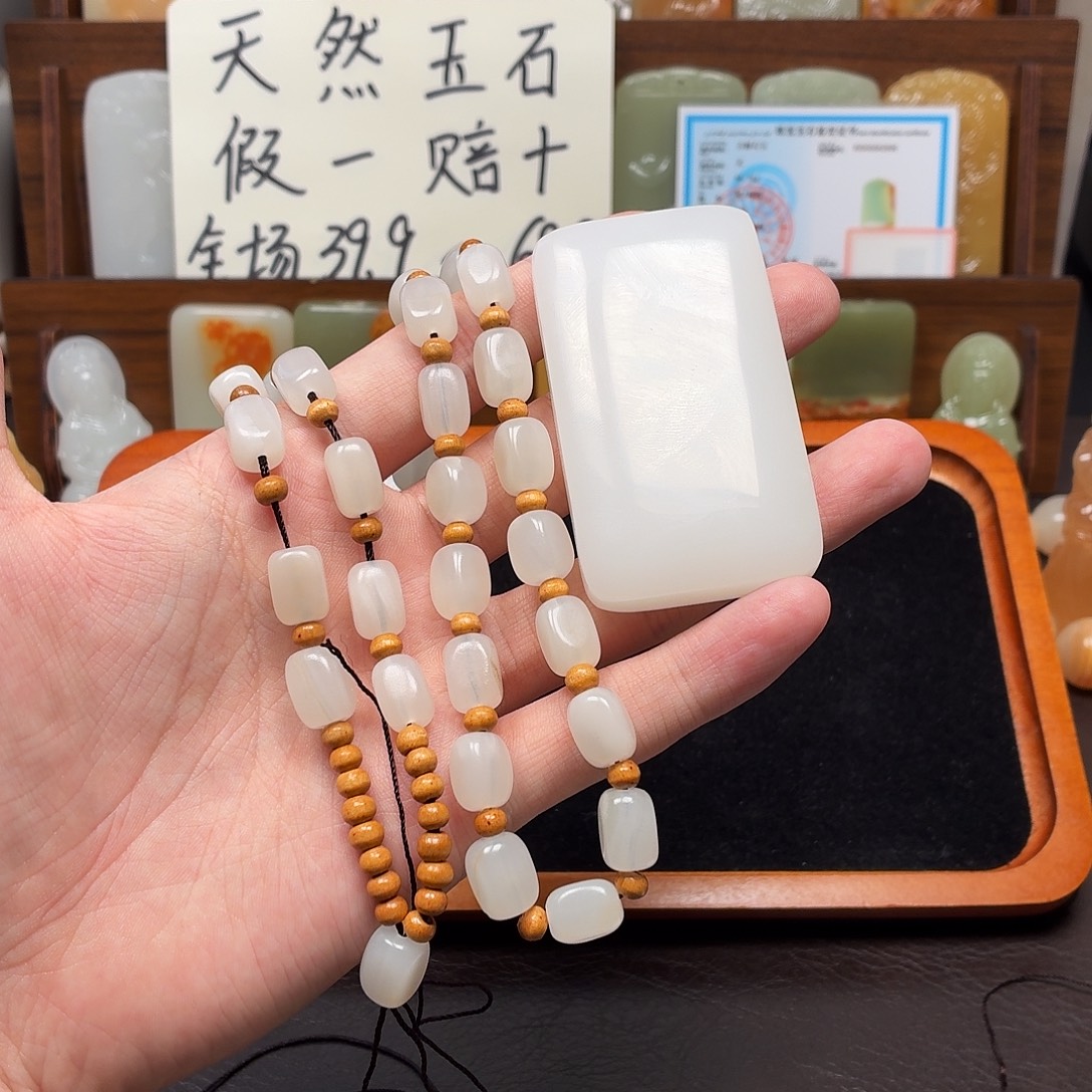 新疆昆仑山料 方解玉