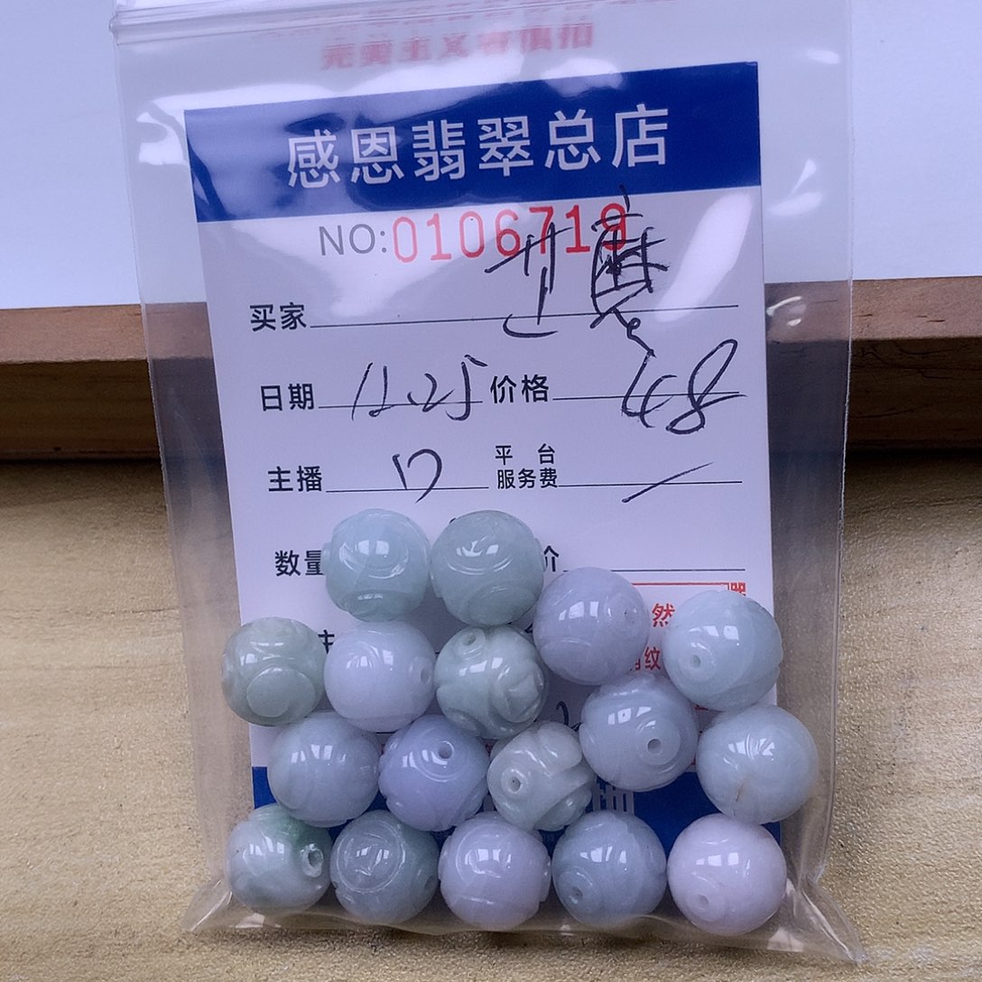 芷***磨翡翠未镶嵌手链翡翠