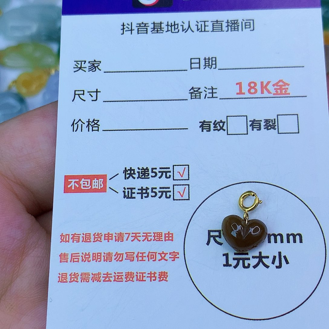 翡翠颈饰18K金镶嵌天然缅甸翡翠a货