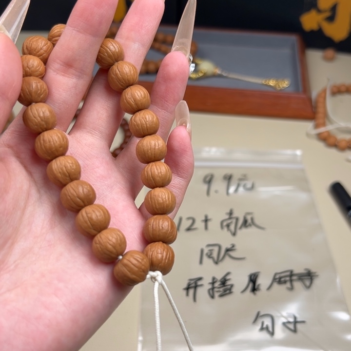 手串猴头核桃南瓜9.9福利