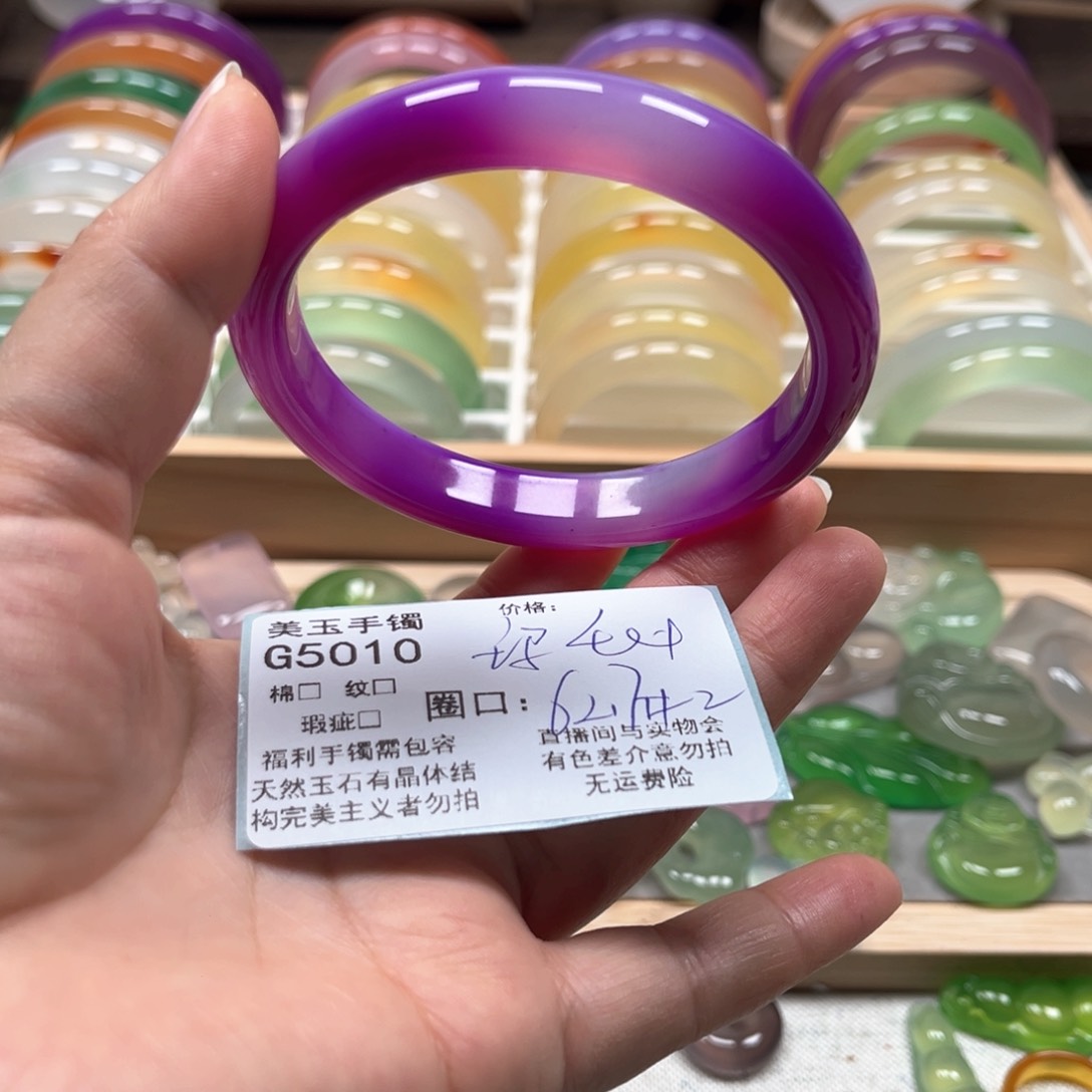 玛瑙/玉髓手镯未镶嵌5010