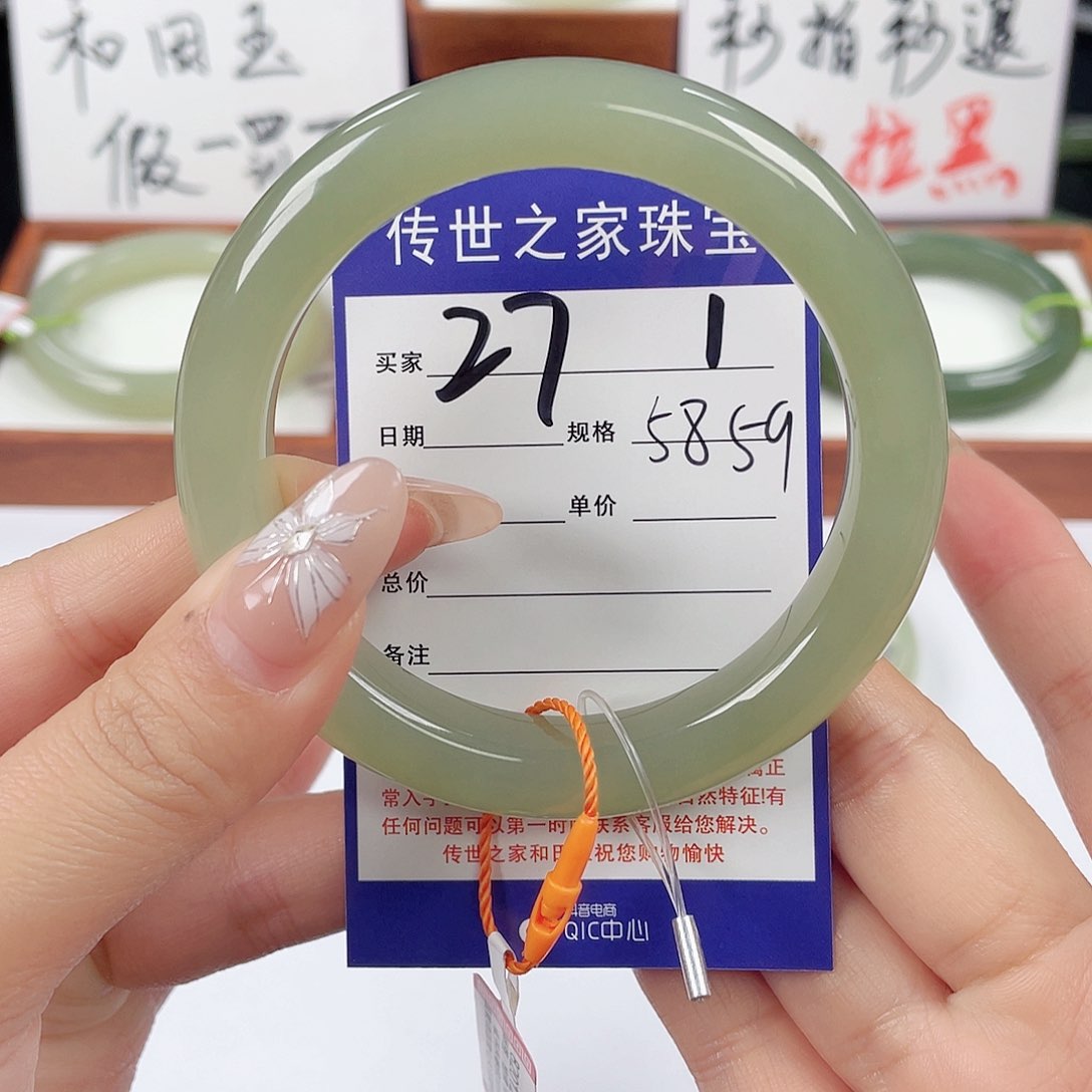 和田玉手镯未镶嵌