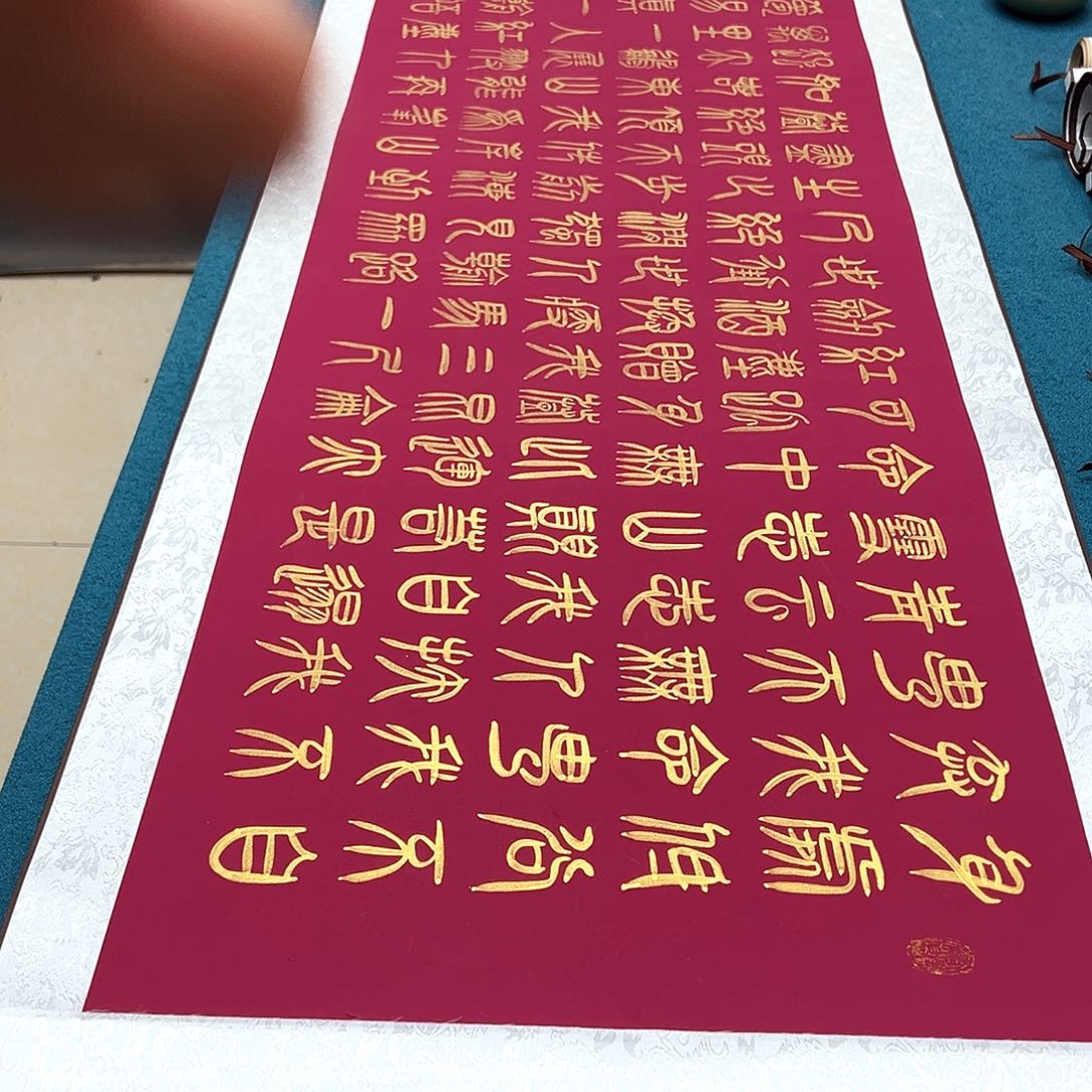 书法手工精装裱纯手写精品銘家假一赔万