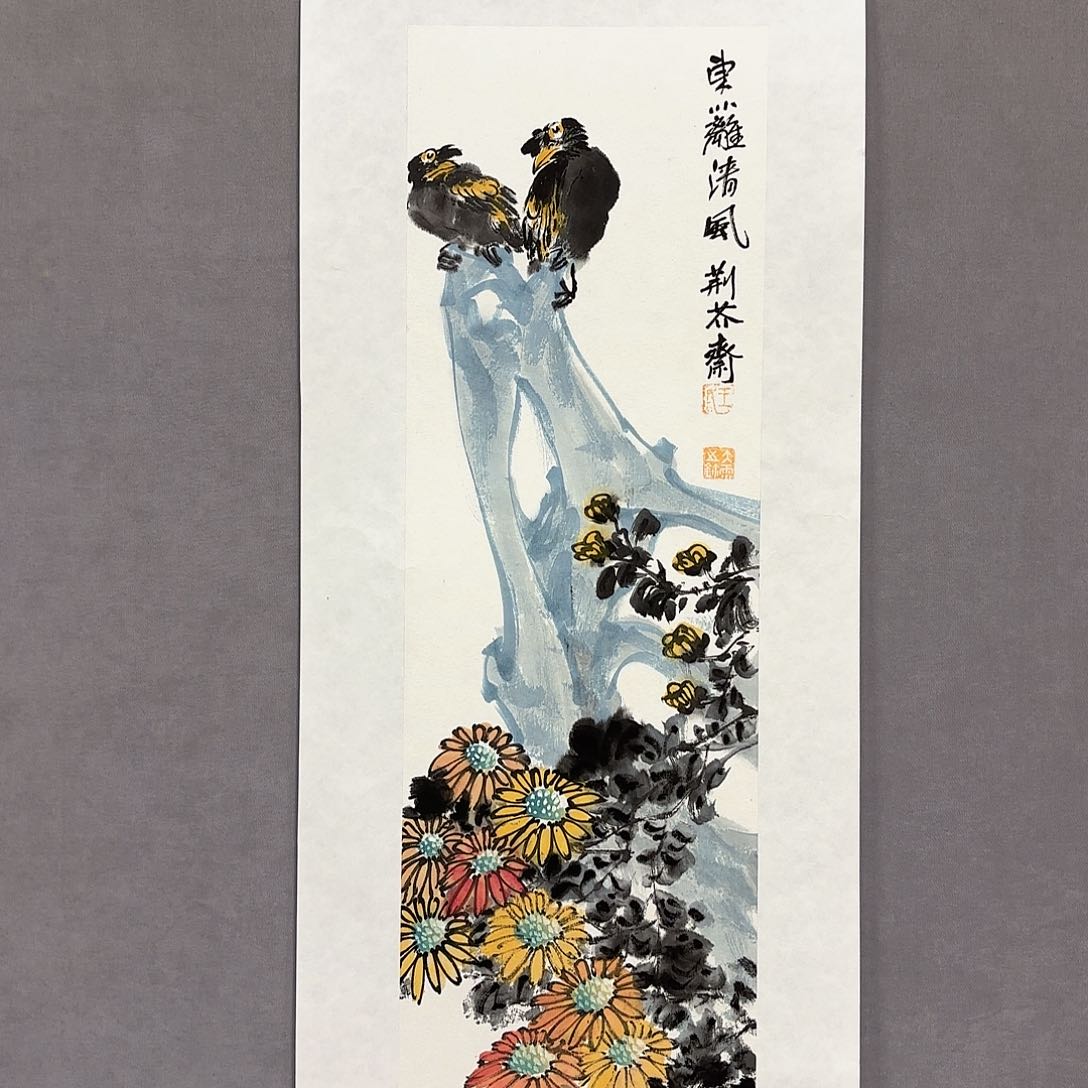 国画国画纯手绘作品请放心去藏