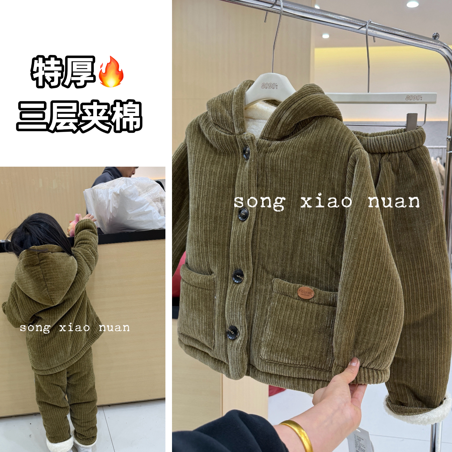 8090正品宋晓暖冬季新款三层加绒夹棉加厚儿童雪尼尔套装睡衣外穿