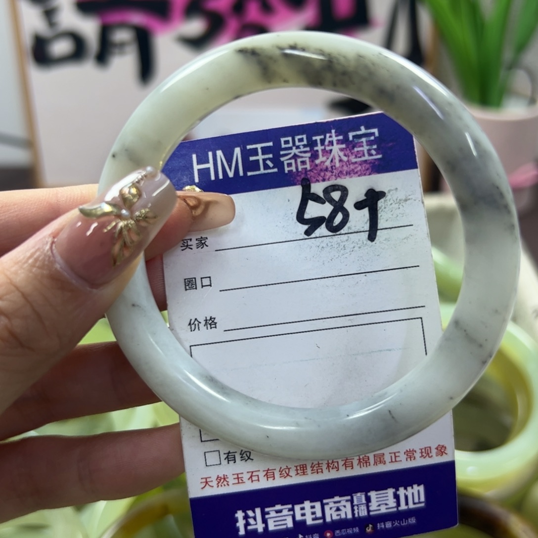 蛇纹石玉手镯未镶嵌112