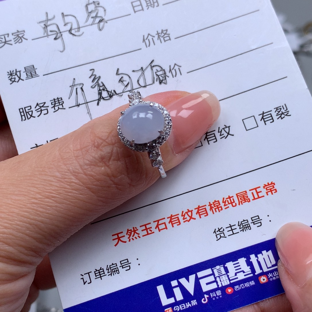 翡翠银S925镶嵌戒指戒指