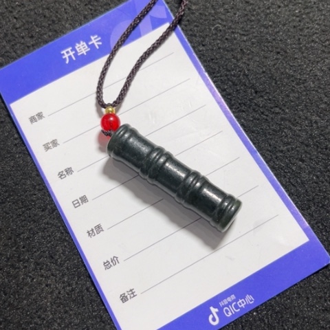 和田玉挂件未镶嵌用****7