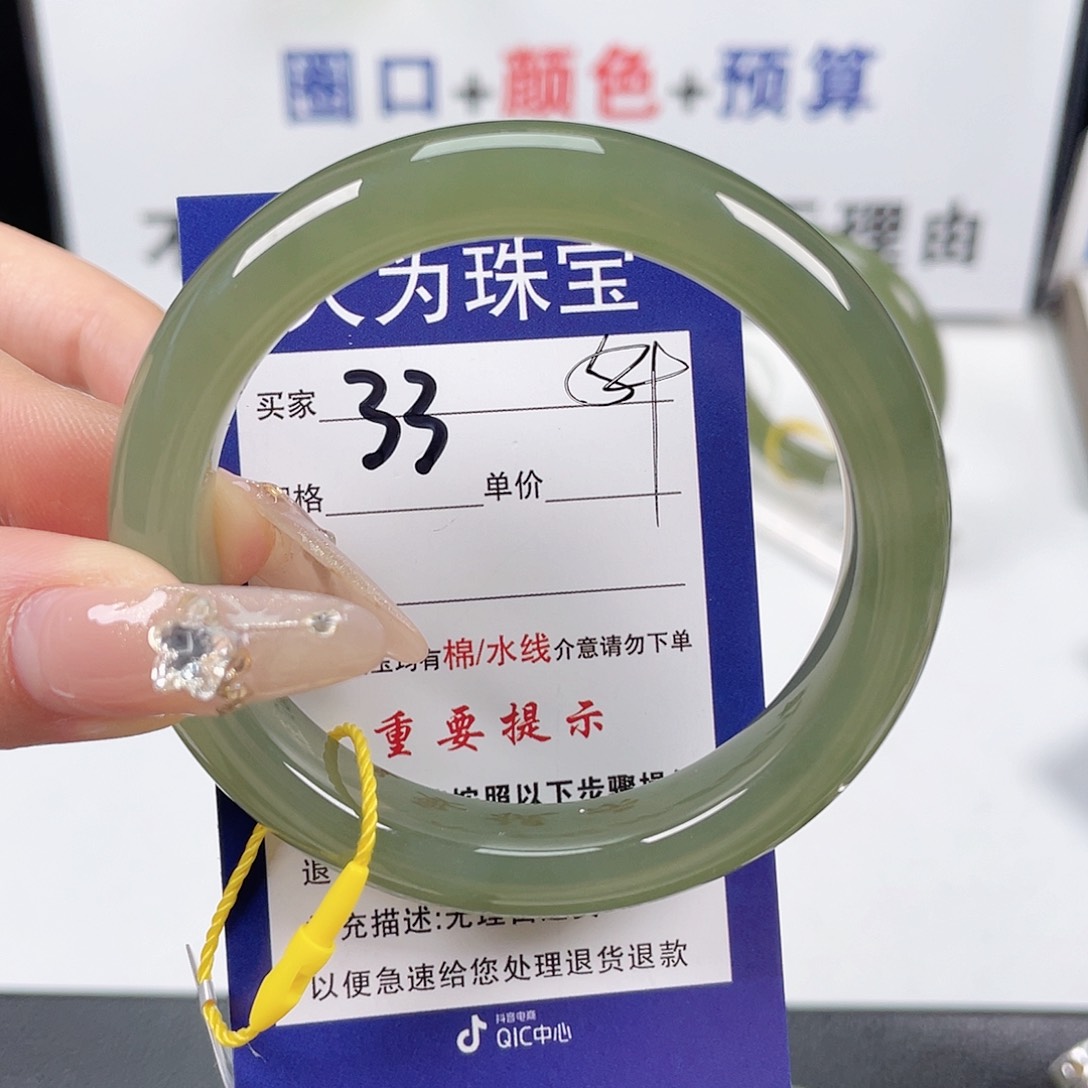 和田玉手镯未镶嵌