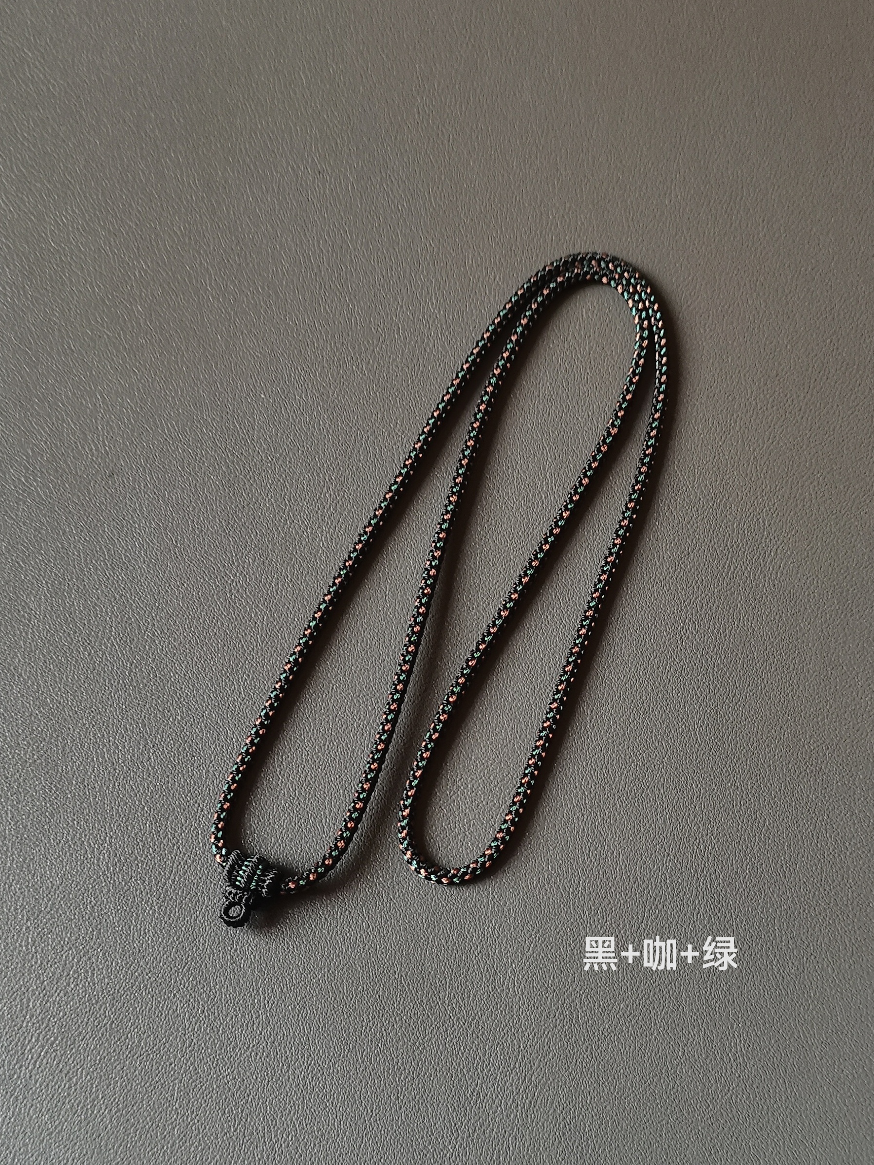 手工精编龙鳞高货项链绳吊坠绳 绳粗3.0mm(手工定制不退换)