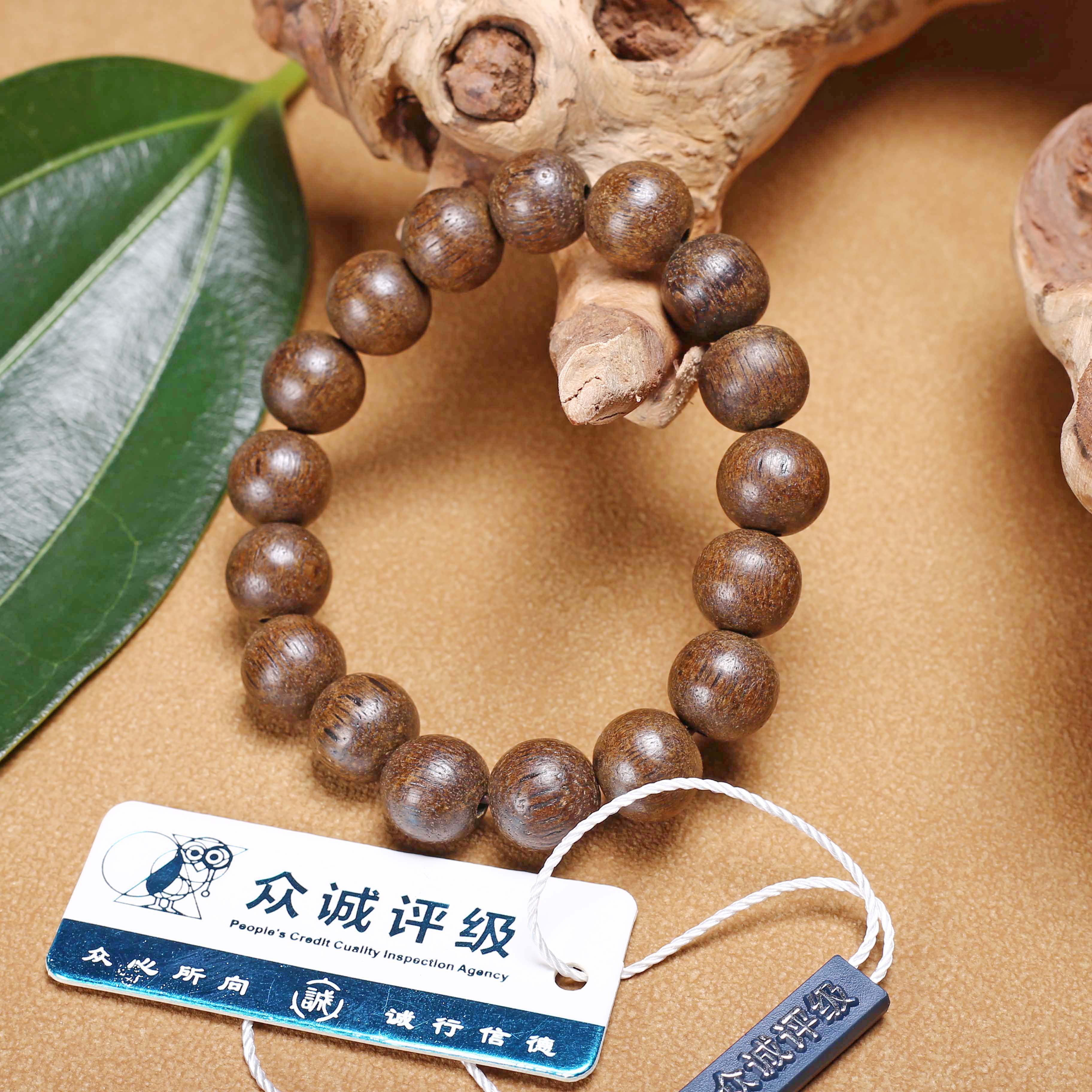 民国 沉香木手串JXQ25020837【济文阁】