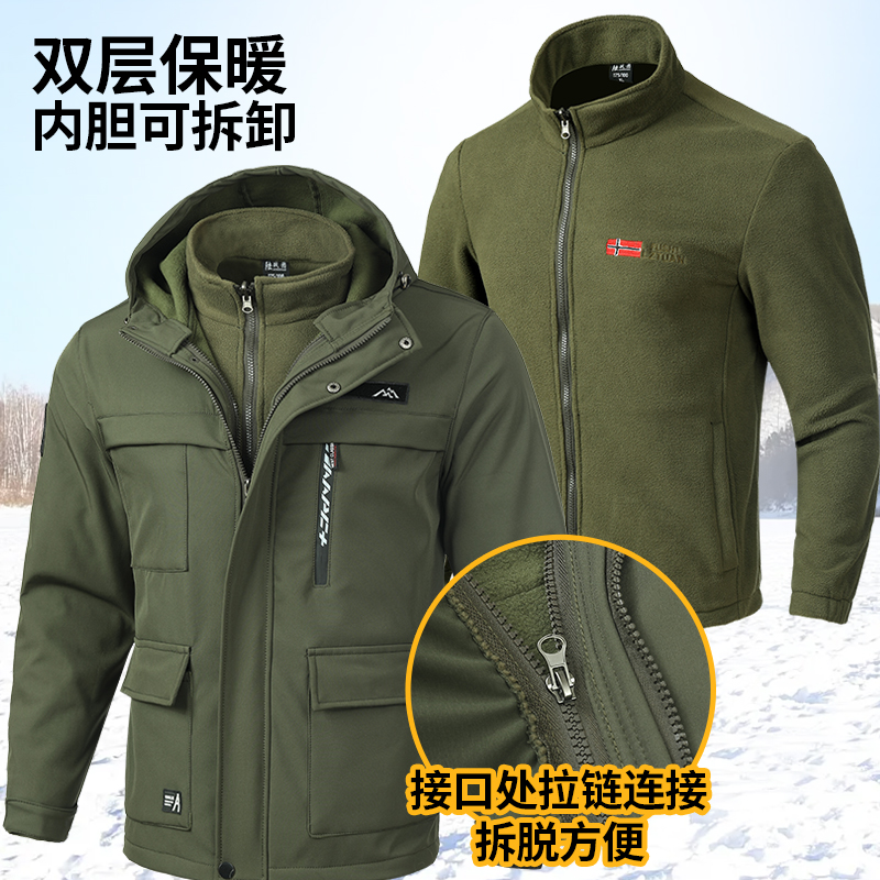 加绒加厚双层防水冲锋衣内胆可拆卸防水防风冬季劳保服工作服男