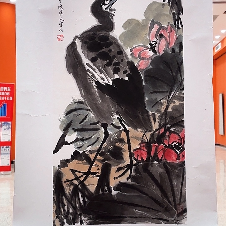 国画孙立芳老先生国际展览原作